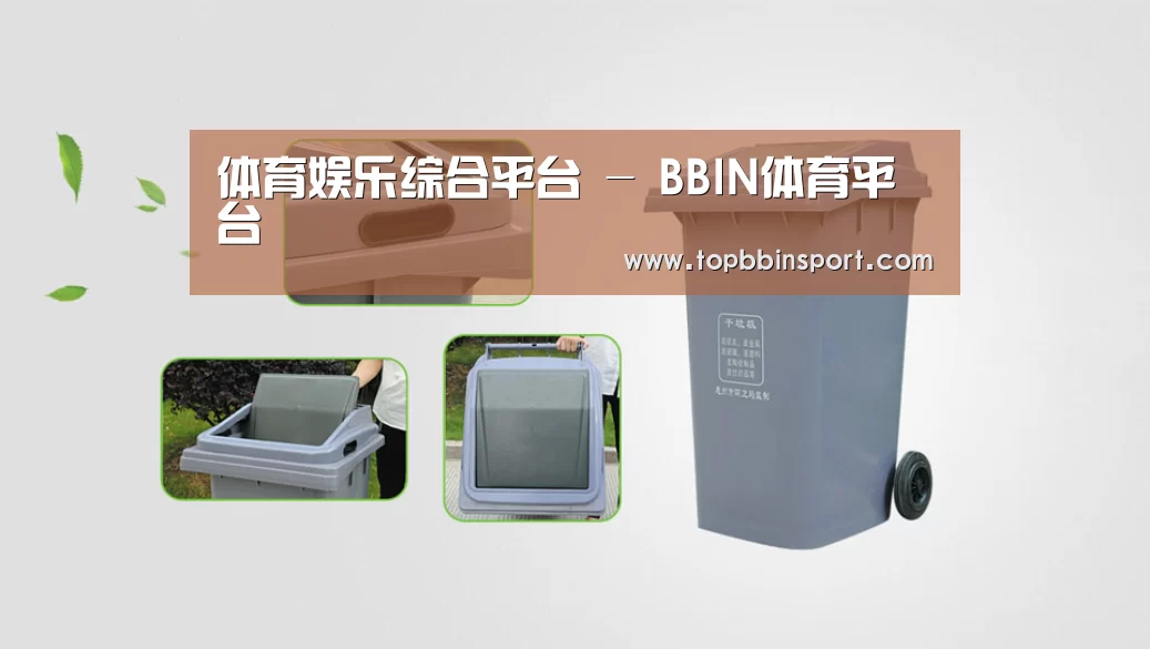 关于BBIN直播 