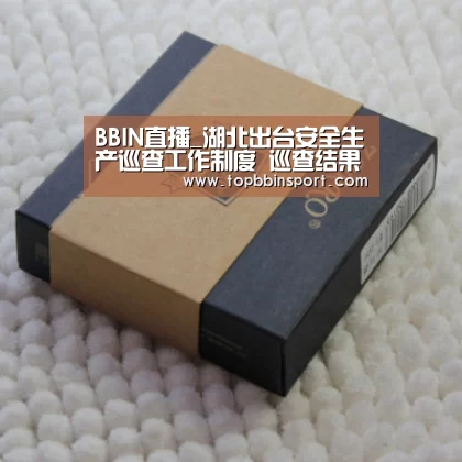 BBIN棋牌
