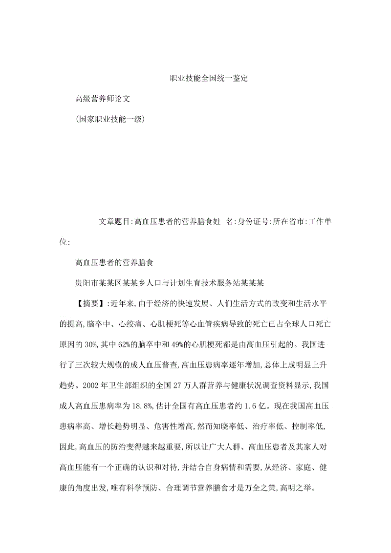 BBIN下载