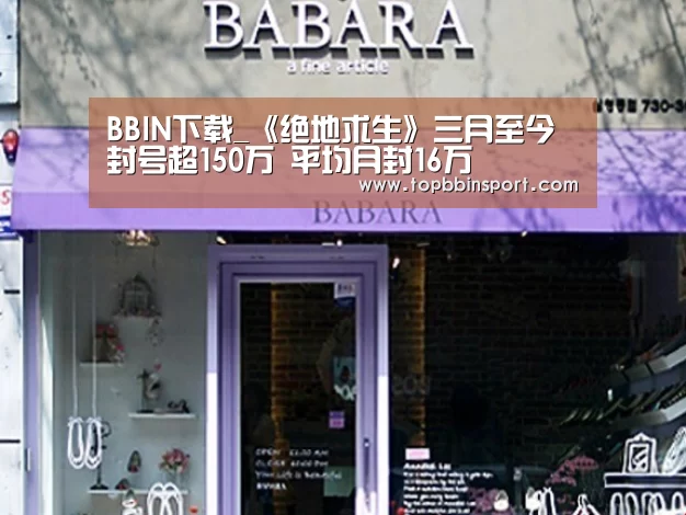 BBIN捕鱼