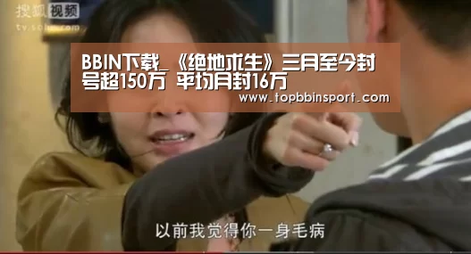 BBIN下载