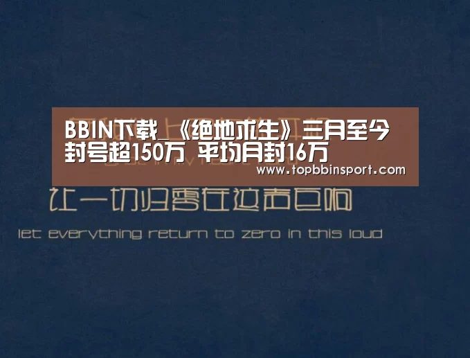 BBIN捕鱼