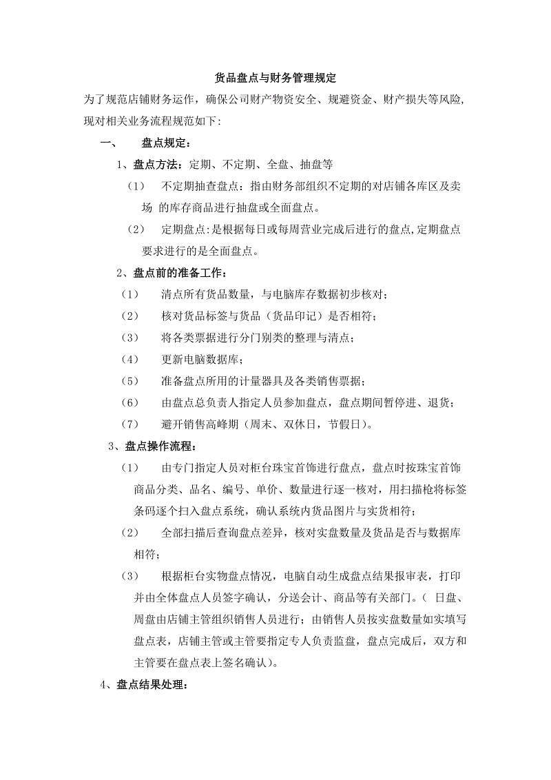 益阳消防检查娱乐场所 严厉打击“问题”灭火器|BBIN下载(图1) BBIN直播