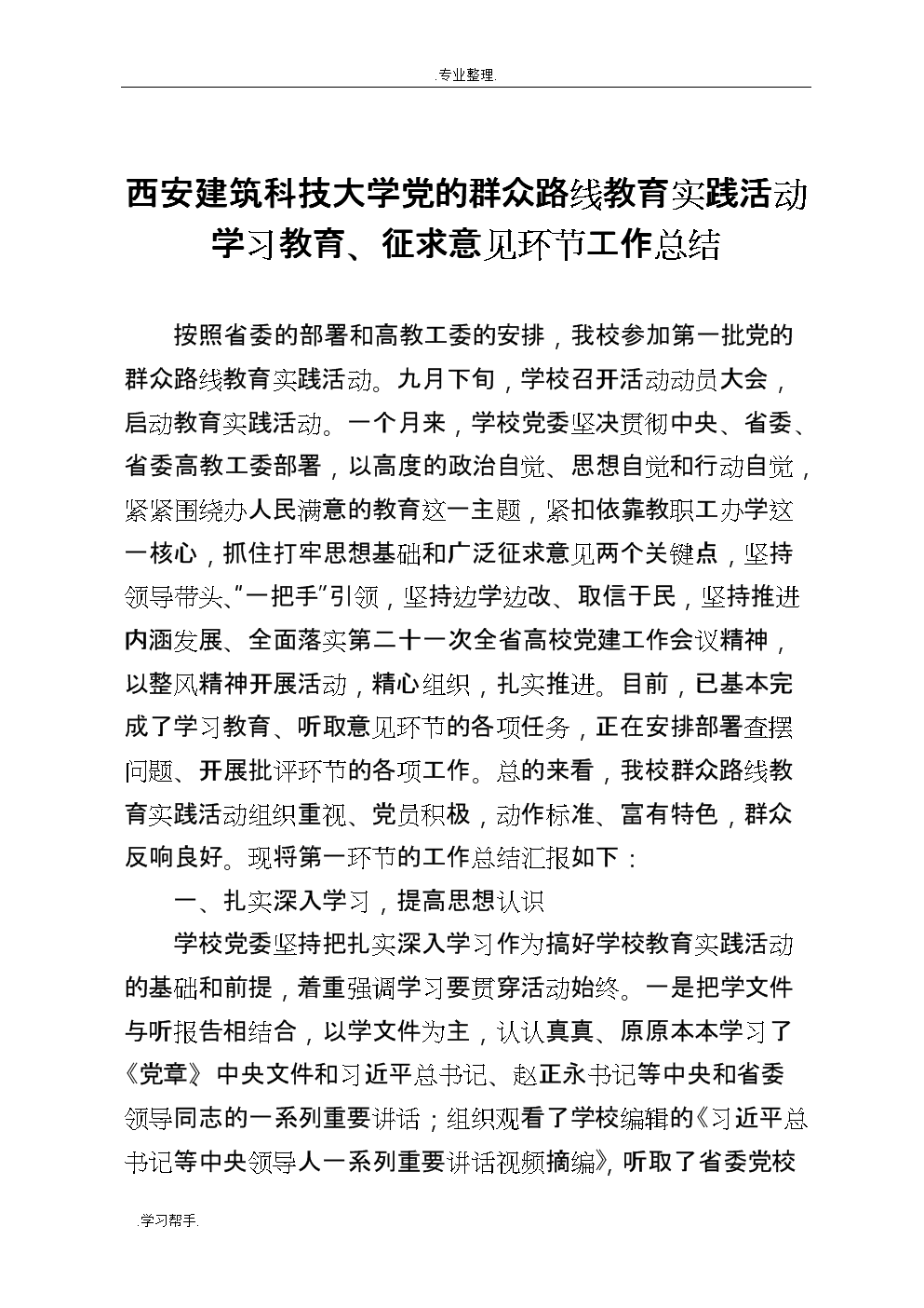 两大学生网购气枪“吃鸡” 遭警方微博平底锅警告:BBIN棋牌(图1) BBIN棋牌