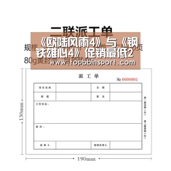 BBIN捕鱼