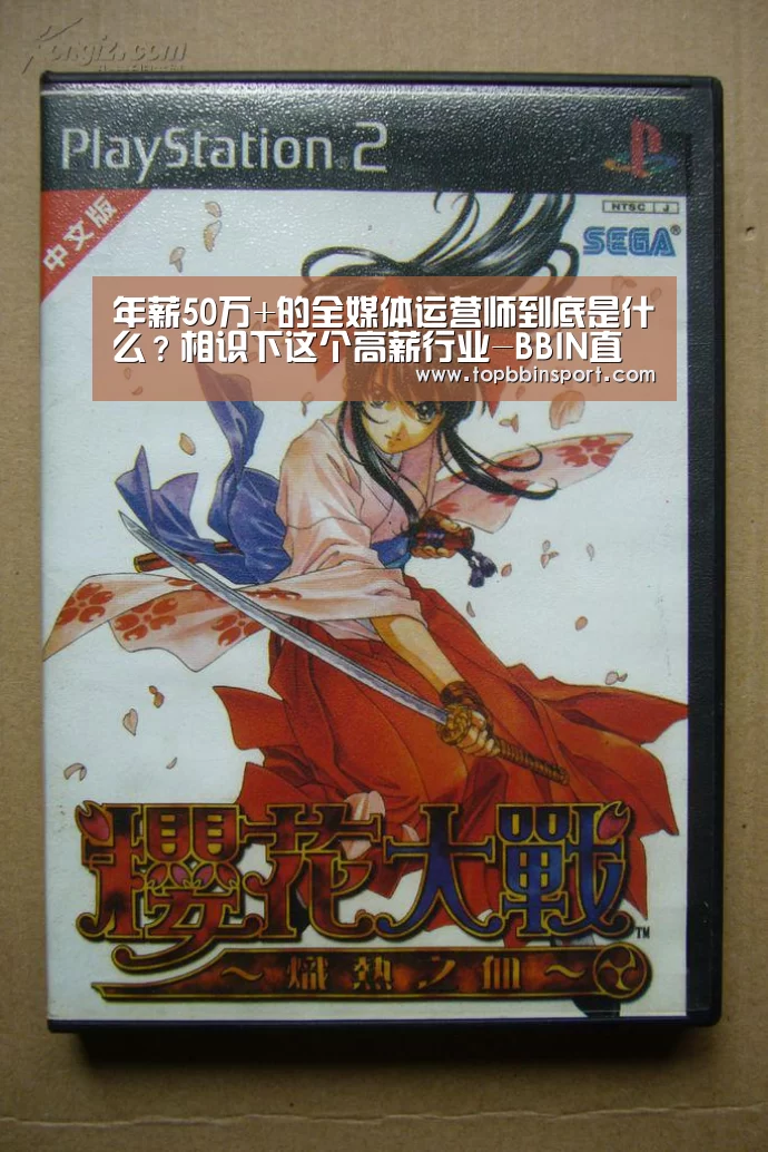 BBIN直播