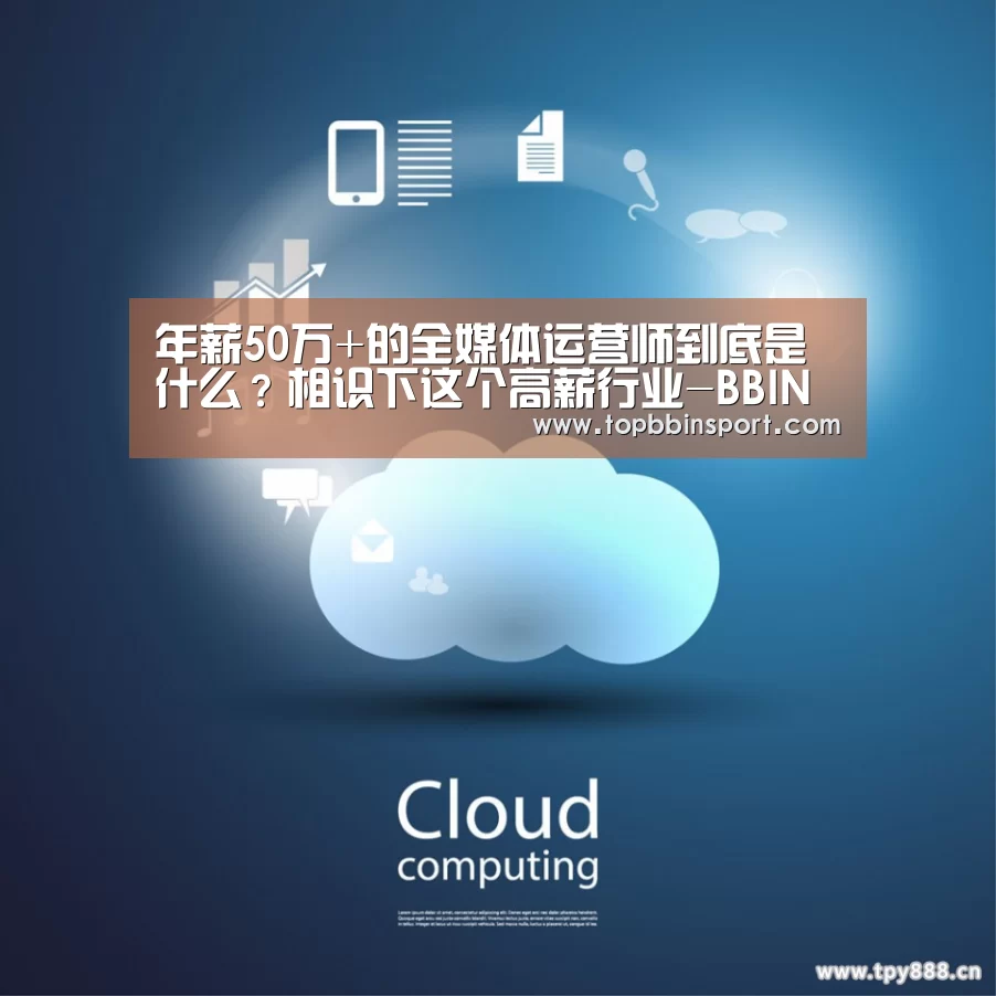 BBIN下载