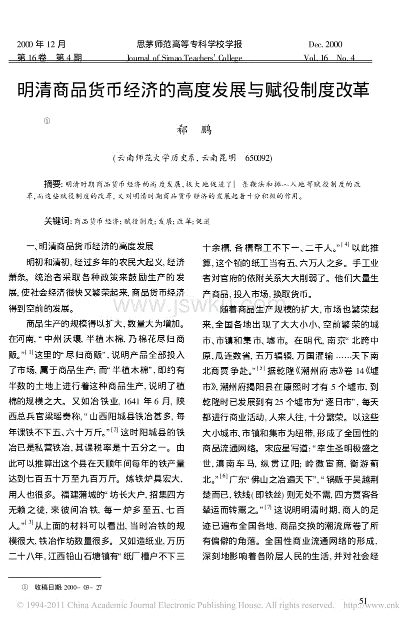 BBIN捕鱼