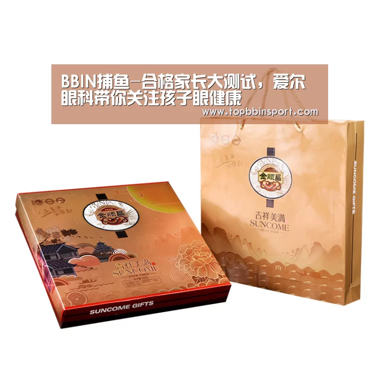 BBIN下载