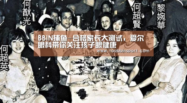 BBIN捕鱼