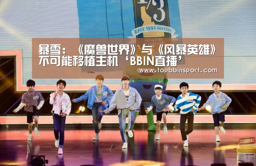 BBIN下载