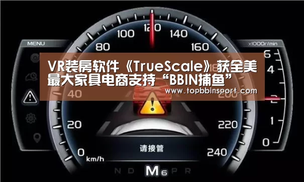 BBIN直播