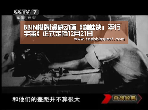 BBIN下载