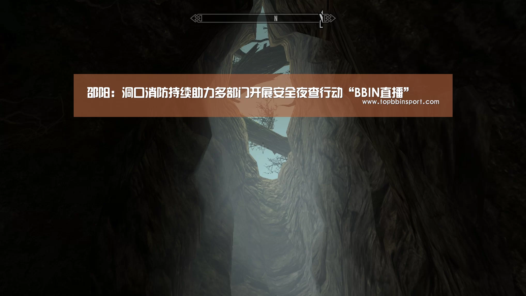 BBIN棋牌