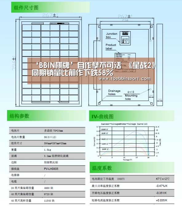 BBIN捕鱼