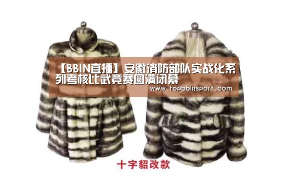 BBIN捕鱼