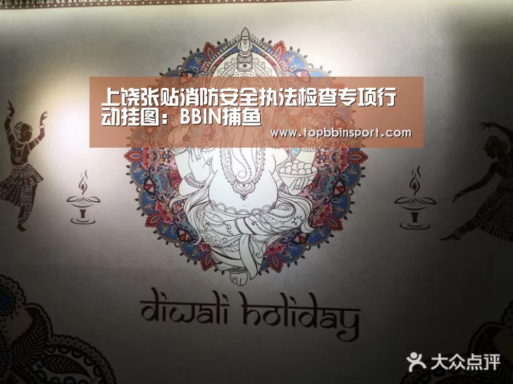 BBIN捕鱼
