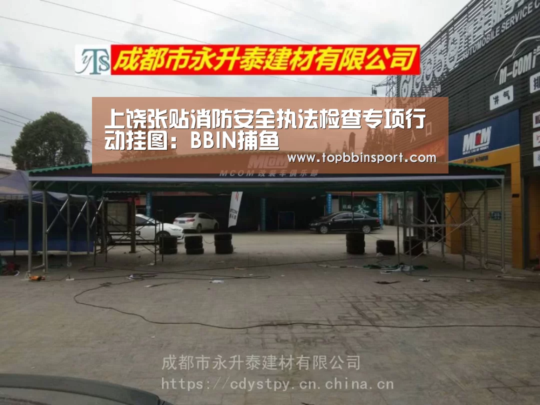 BBIN棋牌